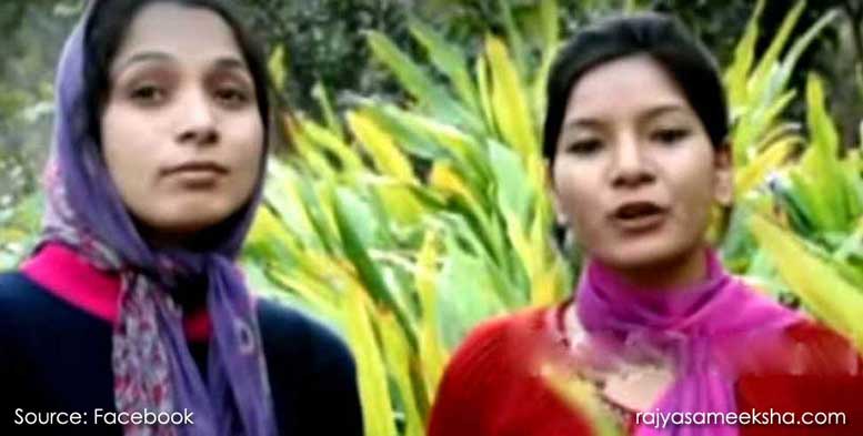 manisha and suman Uttarakhand